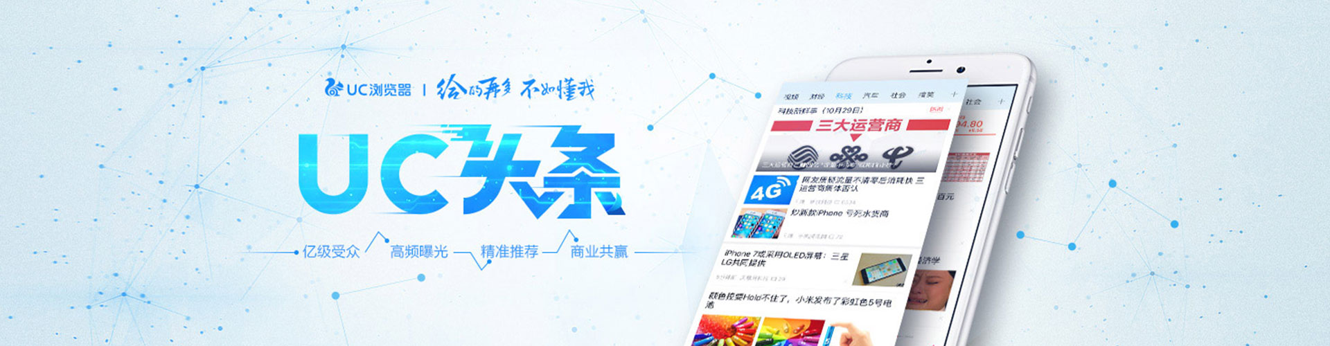 阿勒泰百度竞价托管