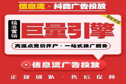 某SEM外包公司助力企业实现流量增长